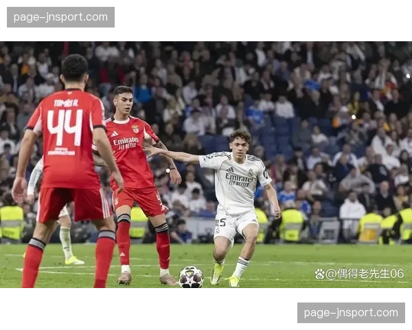 数据复盘：皇马全场控球率仅45%，但转化效率惊人